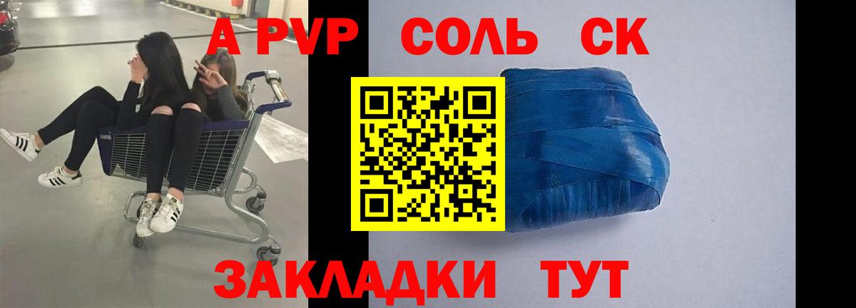 APVP СК Дубна
