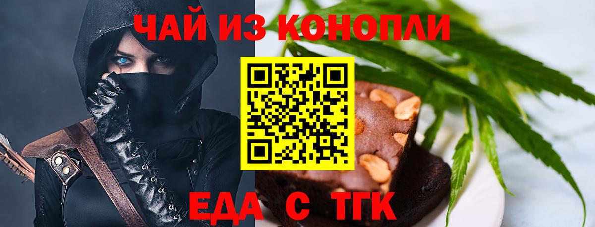 Дубна  Canna-Cookies конопля  Вход с VPN 