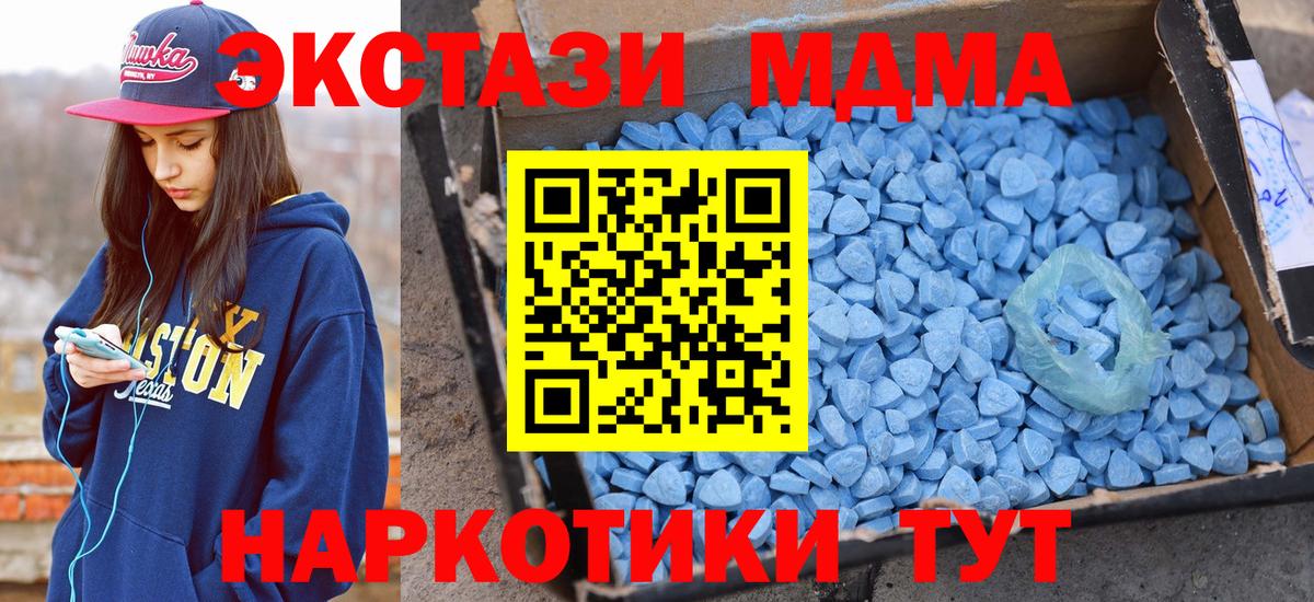 ЭКСТАЗИ TESLA Дубна