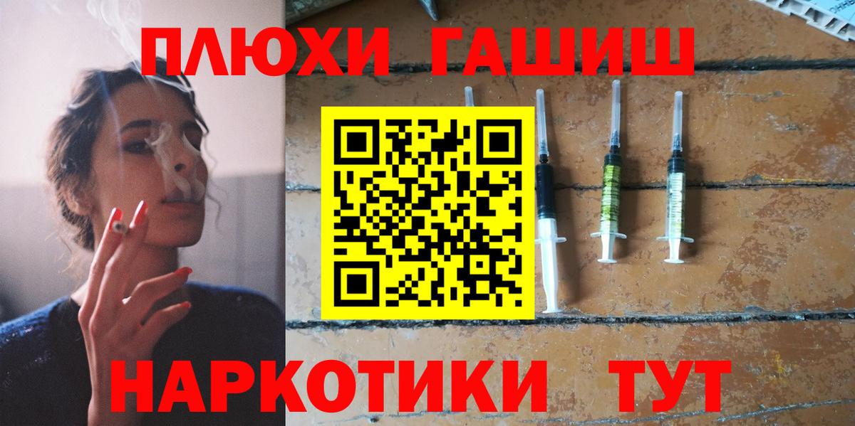 Гашиш убойный Дубна