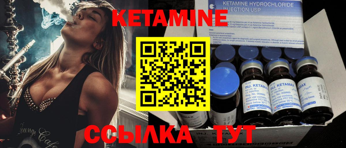 Дубна  Кетамин ketamine  Вход с VPN  КЕТАМИН ketamine 