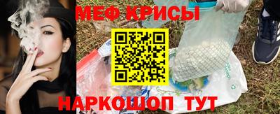 винт Кунгур