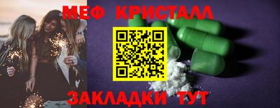 каннабис Кумертау