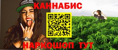 каннабис Кумертау