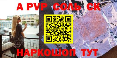 PSILOCYBIN Кулебаки