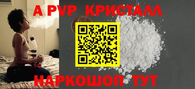 винт Кунгур