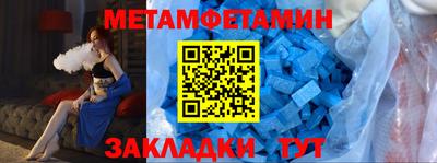винт Кунгур