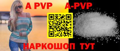 винт Кунгур