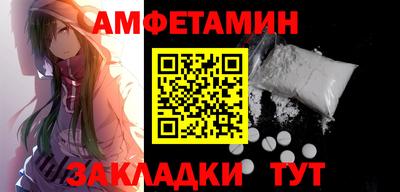 винт Кунгур