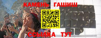 каннабис Кумертау