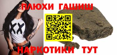 PSILOCYBIN Кулебаки