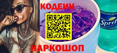 винт Кунгур