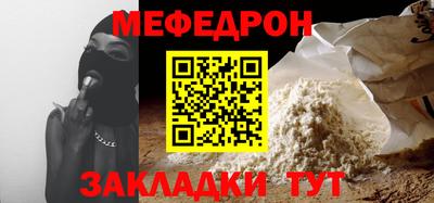 винт Кунгур