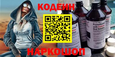 PSILOCYBIN Кулебаки