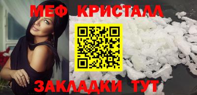 винт Кунгур