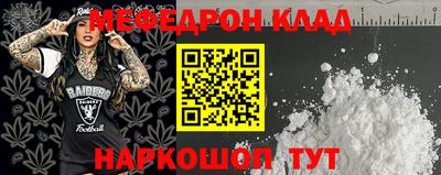 PSILOCYBIN Кулебаки