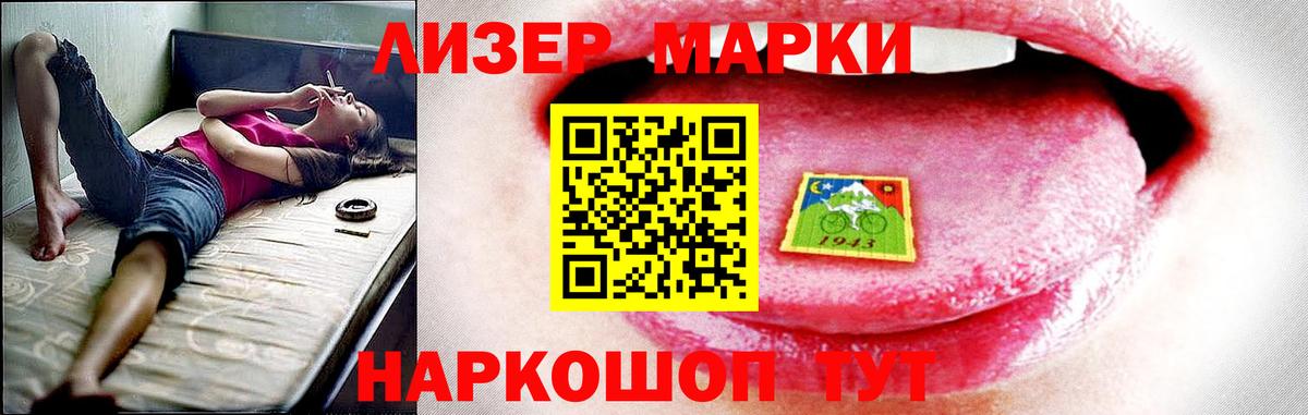 Дубна  Лсд 25 экстази кислота  LSD-25 экстази ecstasy  LSD-25 экстази  Вход с VPN 