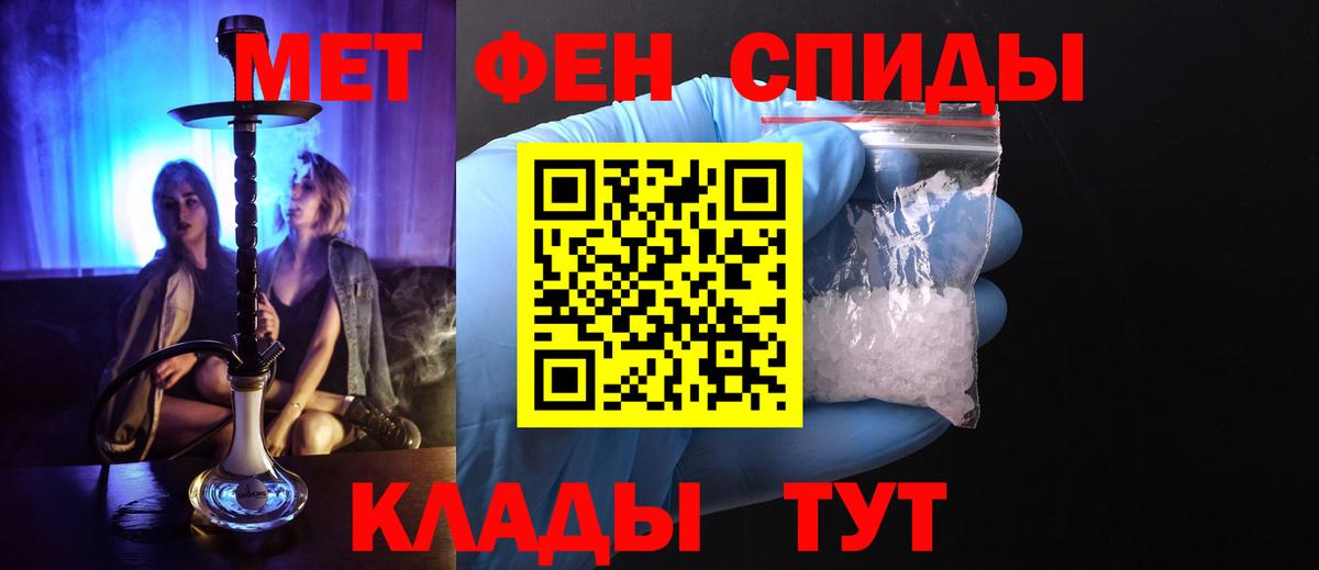 Дубна  Метамфетамин Methamphetamine  Вход с VPN 
