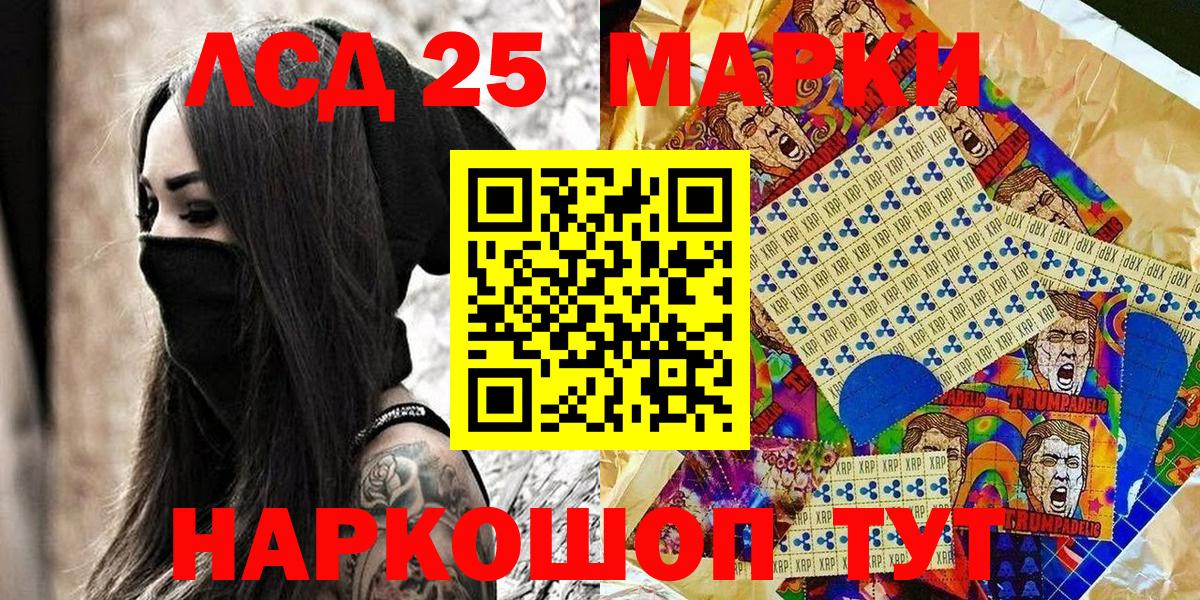 Дубна  Марки 25I-NBOMe 1,5мг  Вход с VPN 