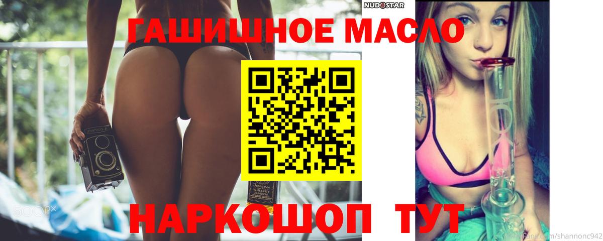 ТГК Wax Дубна