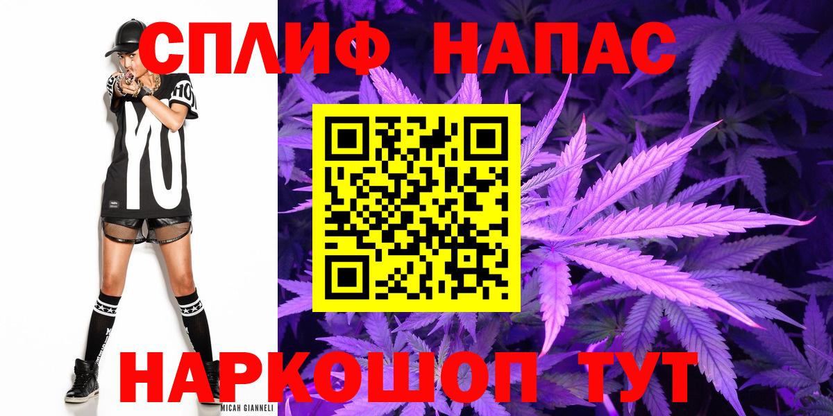 Конопля план  Вход с VPN  Дубна  Каннабис LSD WEED  Шишки марихуана Amnesia  Канабис Ganja 